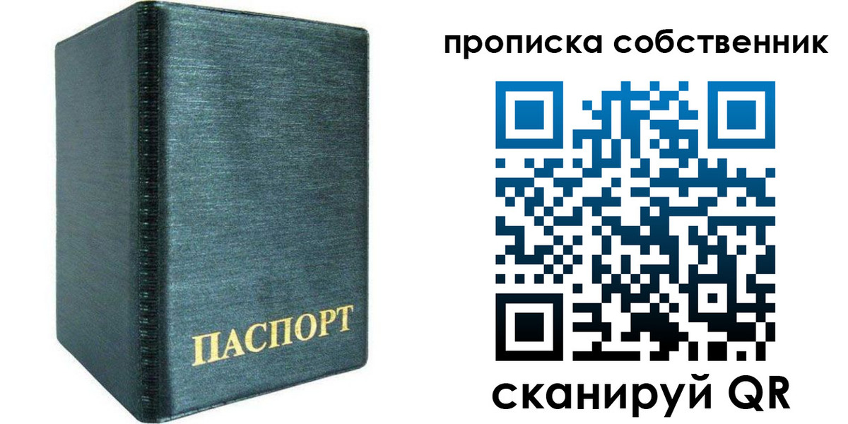 миграционный учет в Верхней Салде