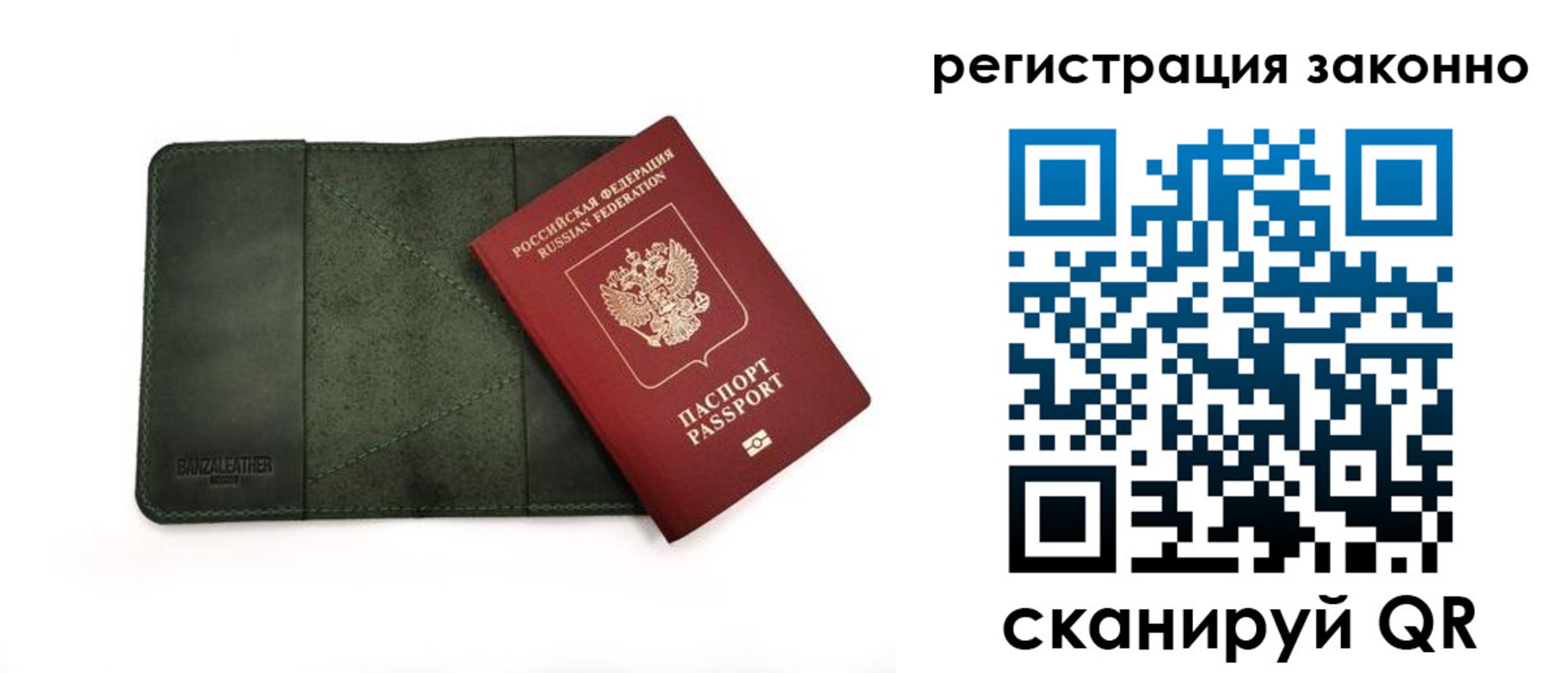 прописка от собственника в Верхней Салде