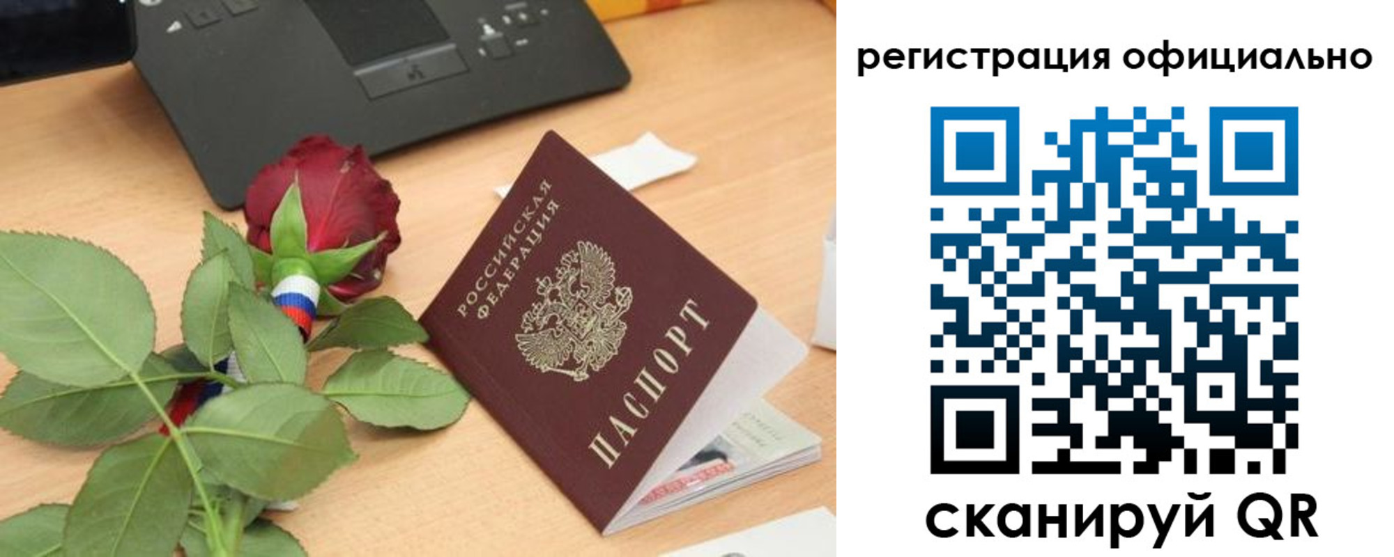 прописка от собственника в Верхней Салде