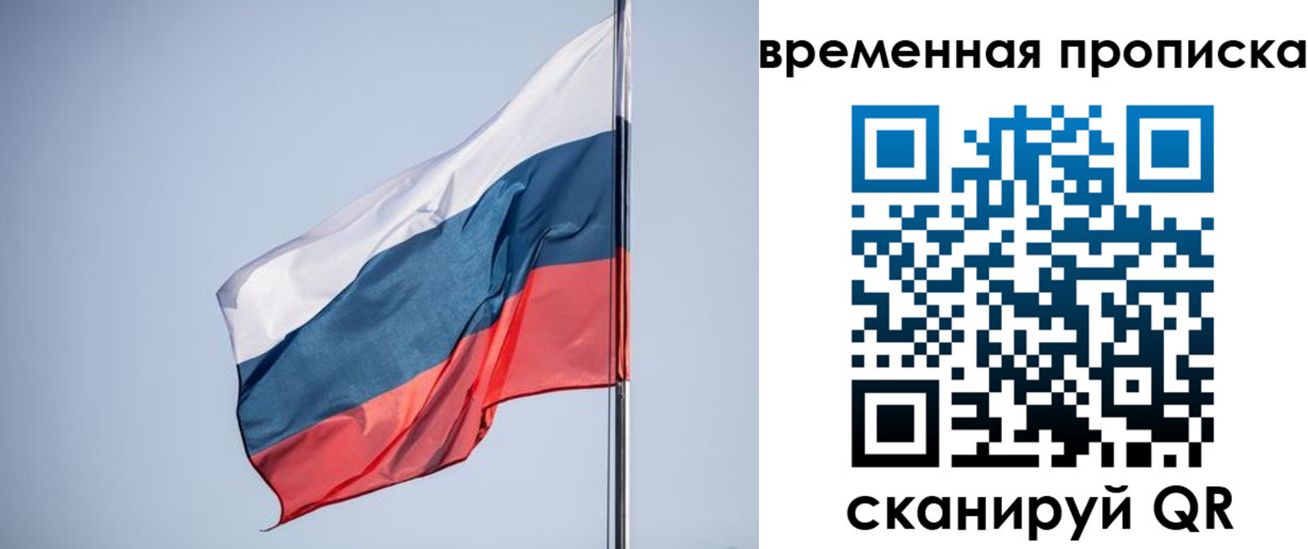 купить прописку в Верхней Салде